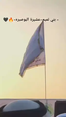 بني تميم #تميم #لايك #فولو #اكسبلور #الشعب_الصيني_ماله_حل😂😂 