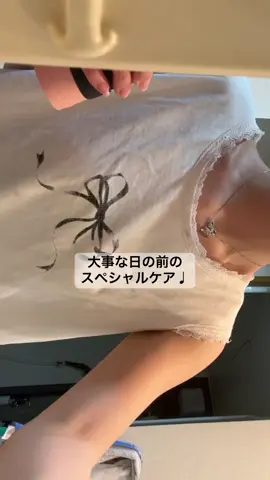 ☁️UNOVE ディープダメージトリートメントEXテンダーブルームの香り . #PR #アノブ #unove #美髪 #ヘアケア 