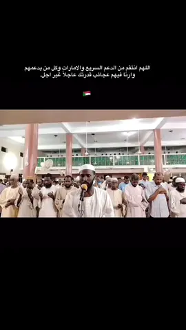 حسبي الله ونعم الوكيل . #السودان #الفاشر  #الامارات_اسرائيل_العرب  #الدعم_السريع_مليشيا_ارهابيه 