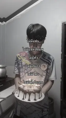 #fyp #2010 #พิกัดขอนแก่น 