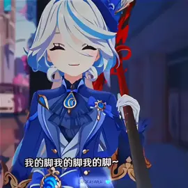 furina kecanduan mancing roblox gila juga #furina #GenshinImpact #furinagenshin #furinaedit #genshinedit 