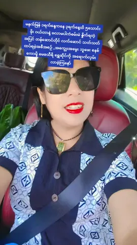 #အခုပိုစ့်က်ုshareပီးကောမန့်ရေးသူတေမုန့်ဖိုးပေးမယ်နော် #မြစိကြီးနားမှာနေပီးမေခသီရိရွှေဆိုင်မရောက်ဖူးသေးဘူးလား #အပူစာကင်းတဲ့ရတနာတေရရှိဖို့မေခသီရိမှာဈေးဝယ်စို့ 