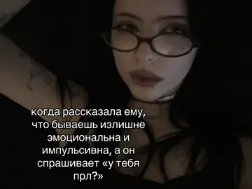 я боюсь #foryou #f #fyp #щп #прл 