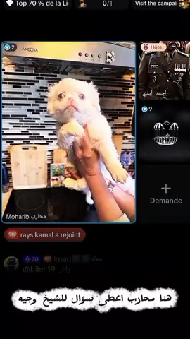 #fyp #explore #تصميم_فيديوهات #الشعب_الصيني_ماله_حل😂😂 @الشيخ احمد 