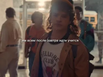 #оченьстранныедела #strangerthings #strangerthings5#elbruso #rge