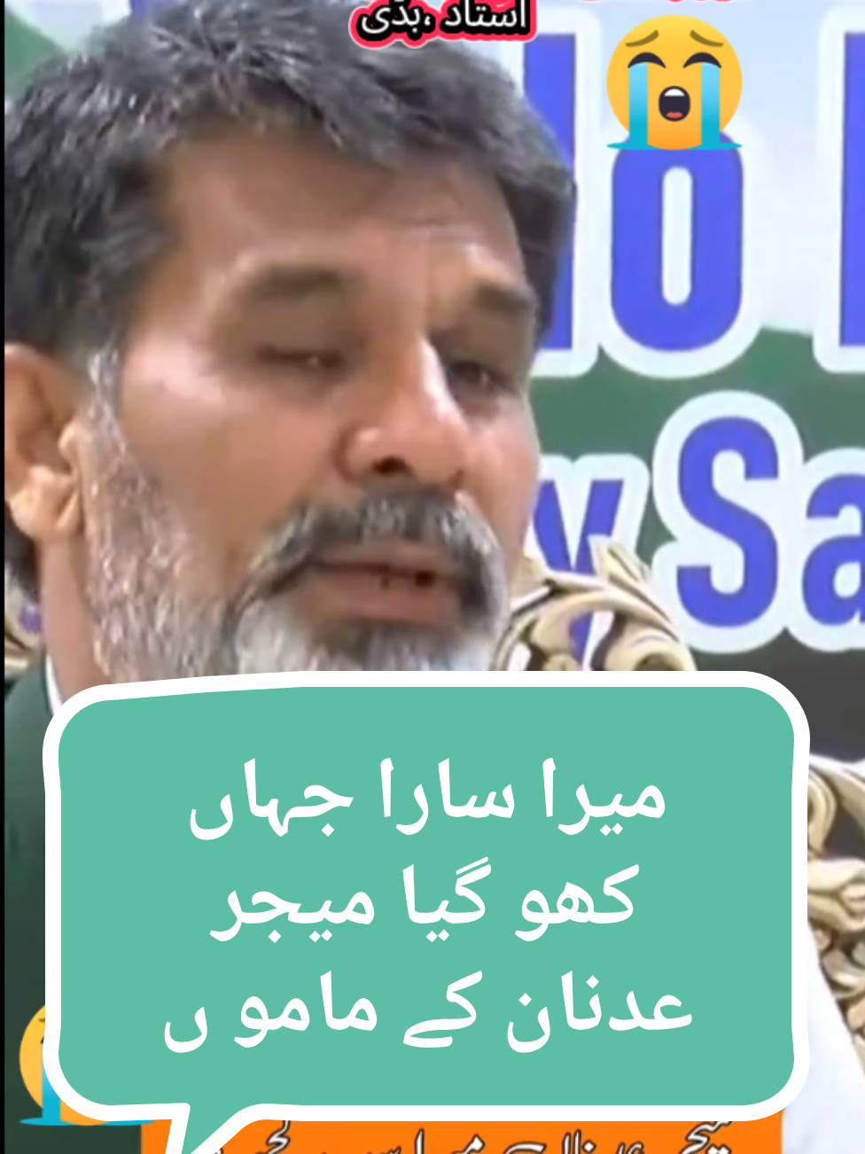 major Adnan Aslam Shahid ke mamu ka interview 🥺| Mera sab Kuch ho Gaya 😭| Adnan Mera Sahara jahan tha 😭🥺 |#shorts #viral #saheed #Mamu#army 