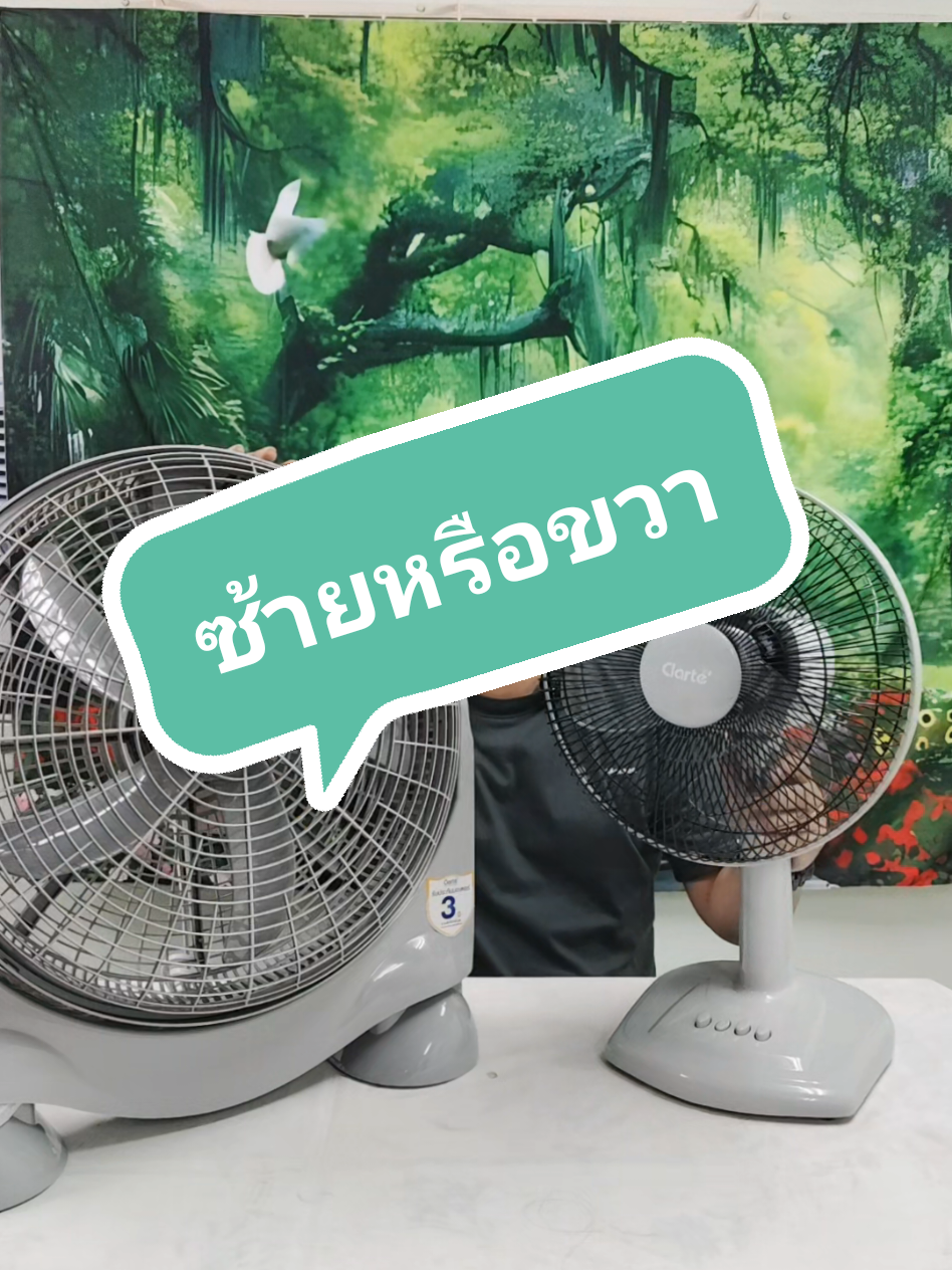 ชอบตัวไหนกันบ้าง