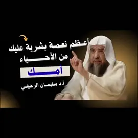 #عقيدة_أهل_السنة_والجماعة #الشعب_الصيني_ماله_حل😂😂 #متابعين500مليون #الدعوة_السلفية