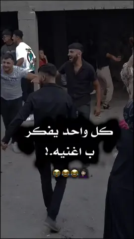 عرس بدون زنوب 😭😂😂