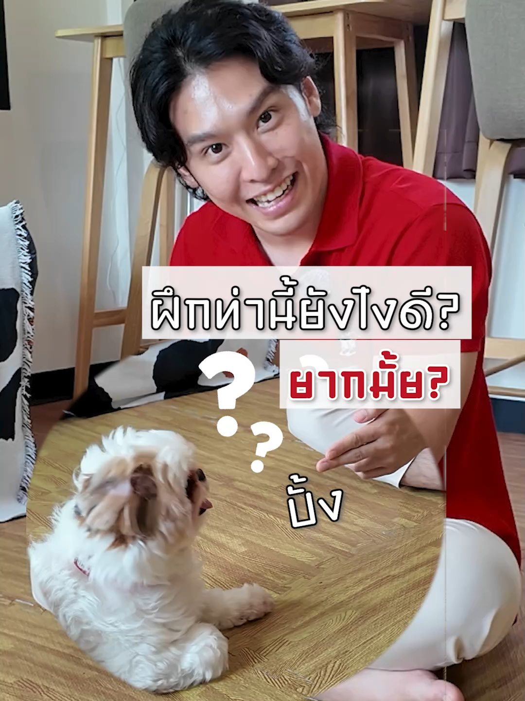 ความสามรถพิเศษที่หลายคนชอบ 