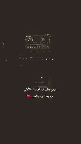 نحن الاصيلات أن غبنا لنا العز محجوز وأن حضرنا لنا الصفوف الاوليه 👌🏻