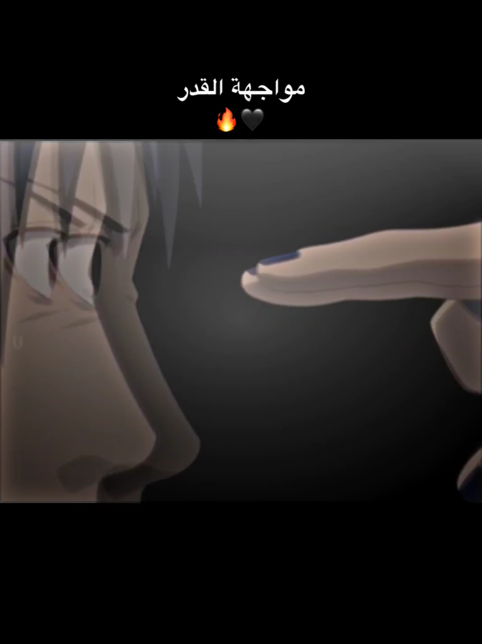 ساسكي ضد ايتاشي 👁🖤 #ساسكي_اوتشيها #ايتاشي #اكاتسكي #ناروتو_شيبودن #اوتشيها_مادارا 