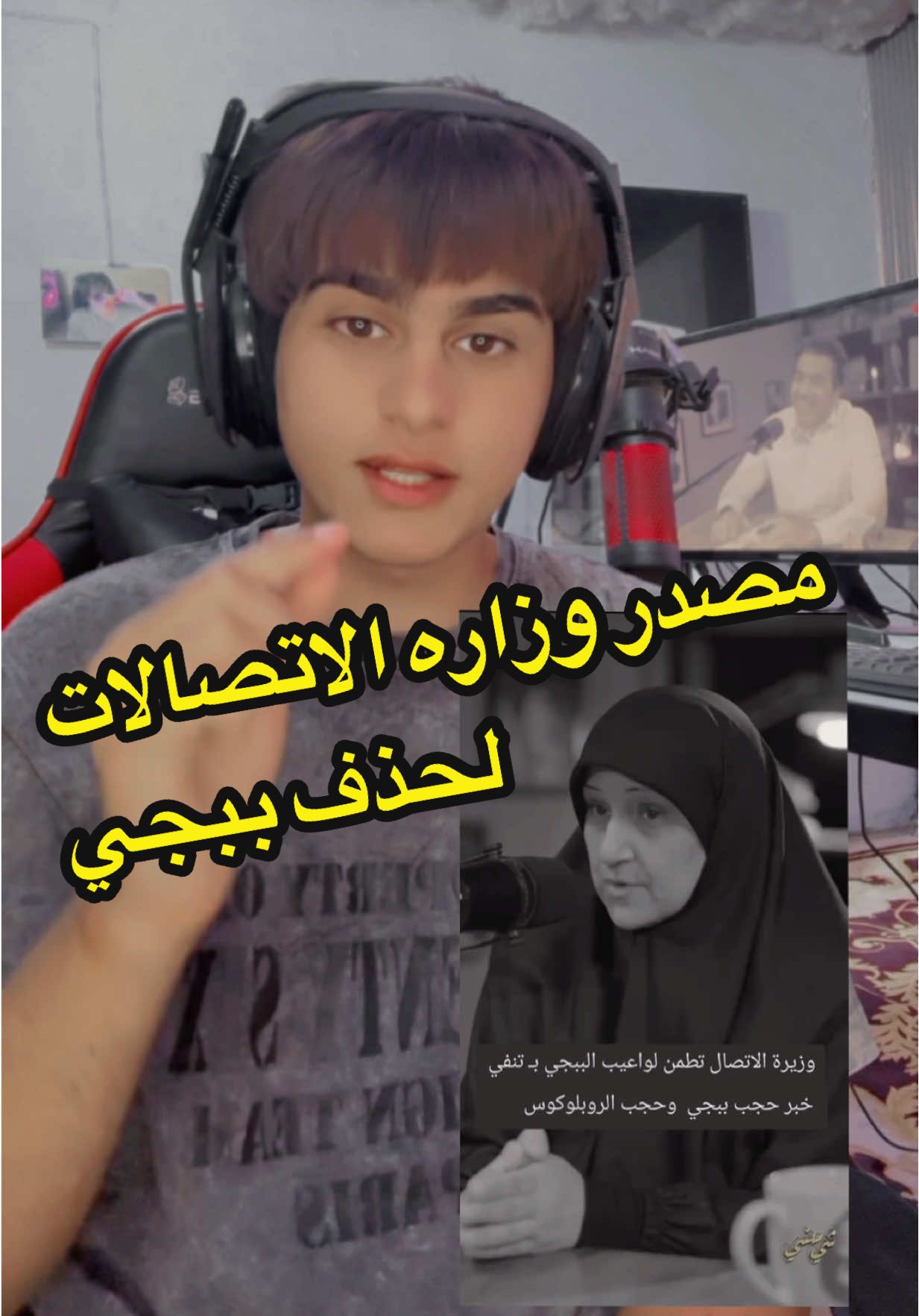 يلا ارتاحو المضغوطين من ببجي 🌚😂 #حذف_ببجي #الاسدي #pubgmobile 