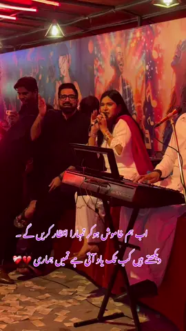 لوگ اب بھی محجے تیرا سمجتے ہیں 💔❤️‍🩹🫀تو انکو آ کر بتا اب ہم ساتھ نہیں ہیں 🧐#foryoupage #viraltiktok #viralvideos #song 