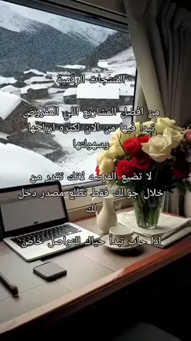 #fyp #المنتجات_الرقمية💵 #tiktok #explorerpage #اكسبلورpppppppppppppppp 