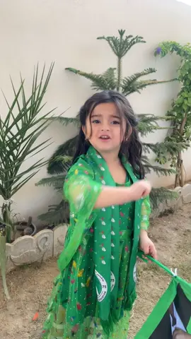 #💚💚 #ماشاء_الله  #🤲🏻🧿 