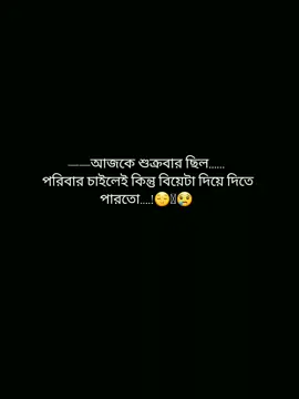 🫤👀   #foryou #foryou #vairal #foryoupage #for 