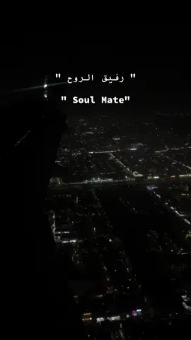 رفيق الروح😍