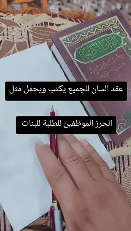 #بسم_الله_الرحمن_الرحيم_3 #07752772771 #pinchetiktokponmeenparati #شعب_الصيني_ماله_حل😂😂 #هشتاقاتي_الترند_المشهور 