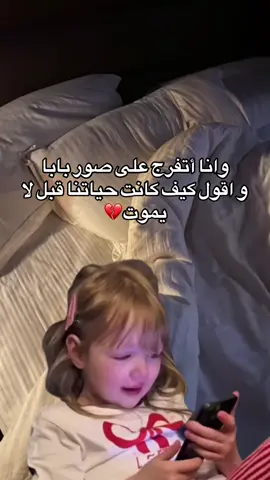 …#اكسبلورexplore #foryoupage #fyp #تابعوني #foryoupage 