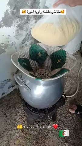 #zaouietelmiraa#🇩🇿🇲🇦🇹🇳magreb #tiktok #algeria france marroco motivation video muslim cut dubai arabe belgique suisse canada india chine usa uk africa brasil miami fypシ゚viral  fanny. challenge explorerاكسبلور🔥 islam coran machallah allah الله machallah✨♥️algerieTunisie aMaroc @zaouietelmiraa#zarahaul 