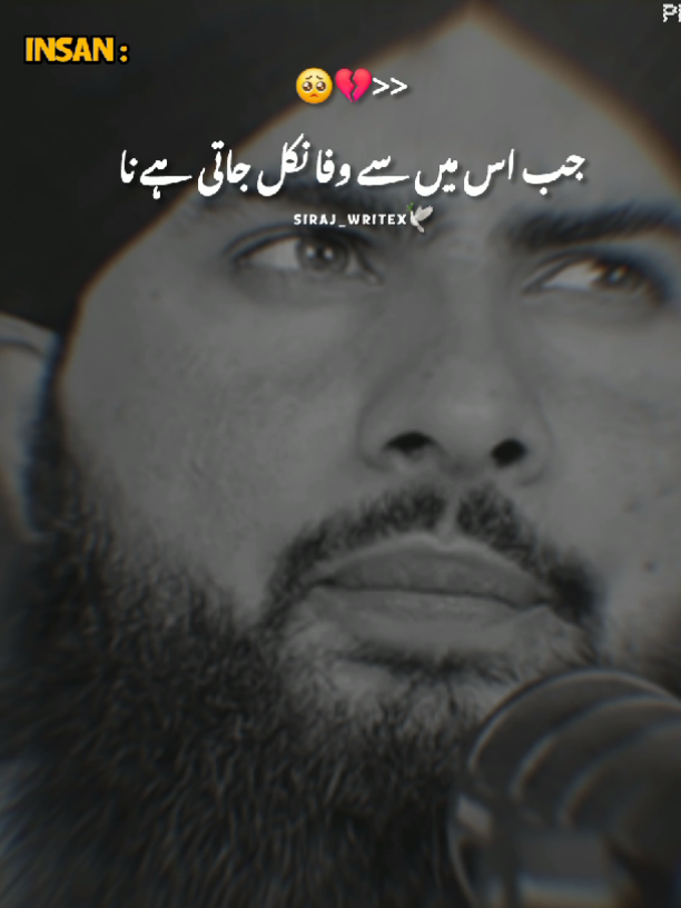 🥺🙏#foryoupage #fyp #trendingvideo #viral_video_tiktok #100kviews 