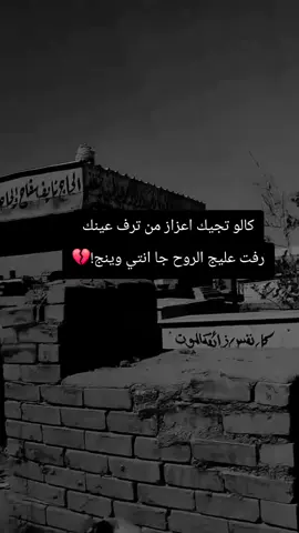 #فقيدتي_امي_افتقدك💔 #كثيرا💔😞 #ياامي💔😞⚰️ 