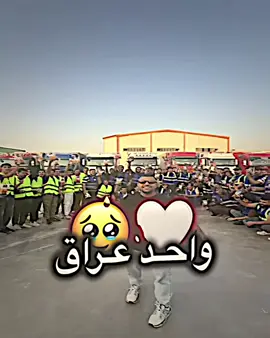 جبس ابو جنه واحد عراق 👑🤍🔥#تيم_ملوك_العالم♕ #ولله #المصممين🎭 #@مسكوف ابو جنة @مسكوف ابو جنة #لايك__explore___ #لايكات 