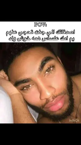 سبل محبوب حلوه النشامه #explore #foryoupage #fpy #شتبوستر_عظيم #foryou 