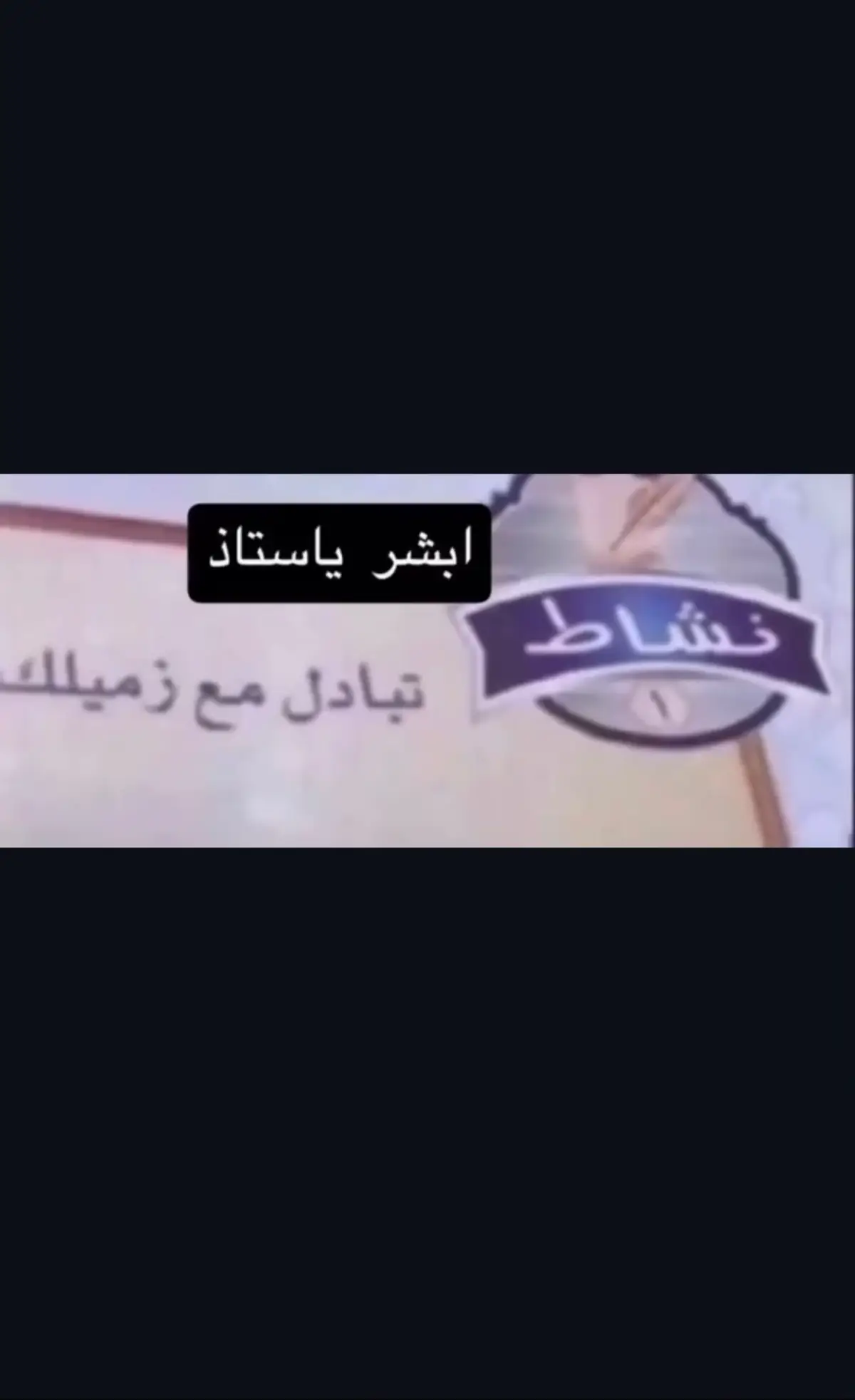 #مميز #ضحك #رياكشن #شعب_الصيني_ماله_حل😂😂 #explore 