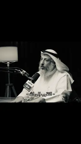 الحمدلله  #اللهم_صلي_على_نبينا_محمد #الله_اكبر #عثمان_الخميس 