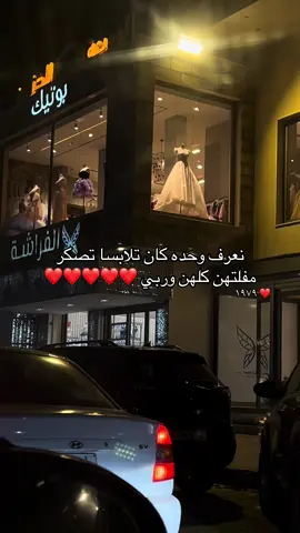 #الحب❤️ #حمادي_الورفلي #ورفله_العز🔥 #CapCut#اذكروا_الله_يذكركم بنغازي🇱🇾 السبيعات ❤️