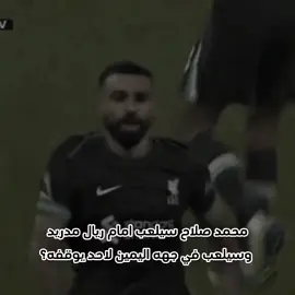 والله حذرك لا تجينا 👆🏻..#والله_اتابعك_انته_حلفت #تصميم_فيديوهات🎶🎤🎬 #ريال_مدريد_عشق_لا_ينتهي #pov #youtube 