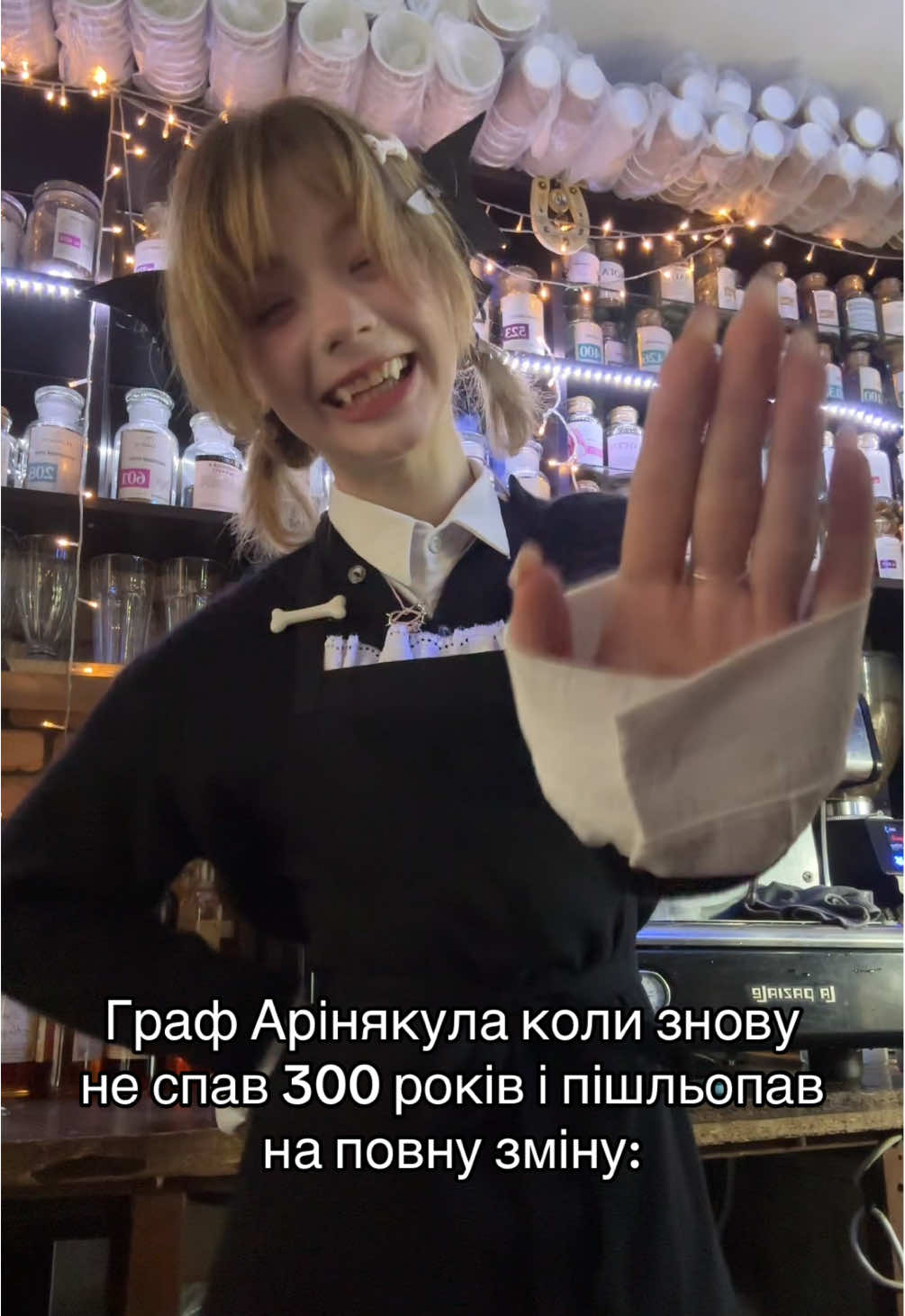 всім по маккохфє за ваш рахунок!