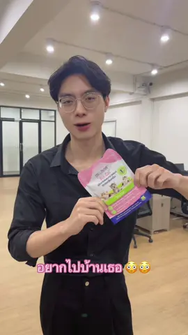 ถ้าทรายเเมวที่บ้านมีกลิ่นรีบบอกเลยนะ จะไปโรยให้ เพราะ Bio Cat กำจัดกลิ่นได้ภายใน 1 นาที 🥰🐾😽 #ทาสแมว #biocat #จุลินทรีย์กําจัดกลิ่น #เทรนวันนี้ #fyp 