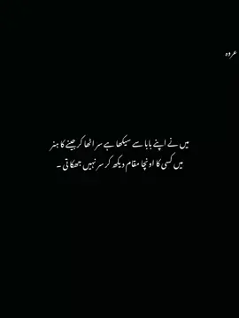 bilkul😌♥️#unfreezeemyaccount #unfreezeemyaccount #unfreezeemyaccount #unfreezeemyaccount #unfreezeemyaccount 