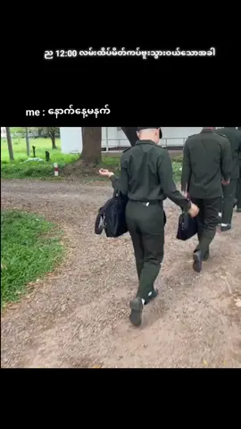 #မပျော်ဘူးပေါ့နော်🤧 #fypシ゚ #fypပေါ်ရောက်စမ်း 