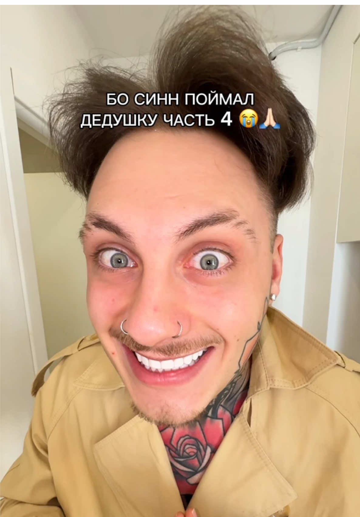 😭🙏🏻😭🙏🏻