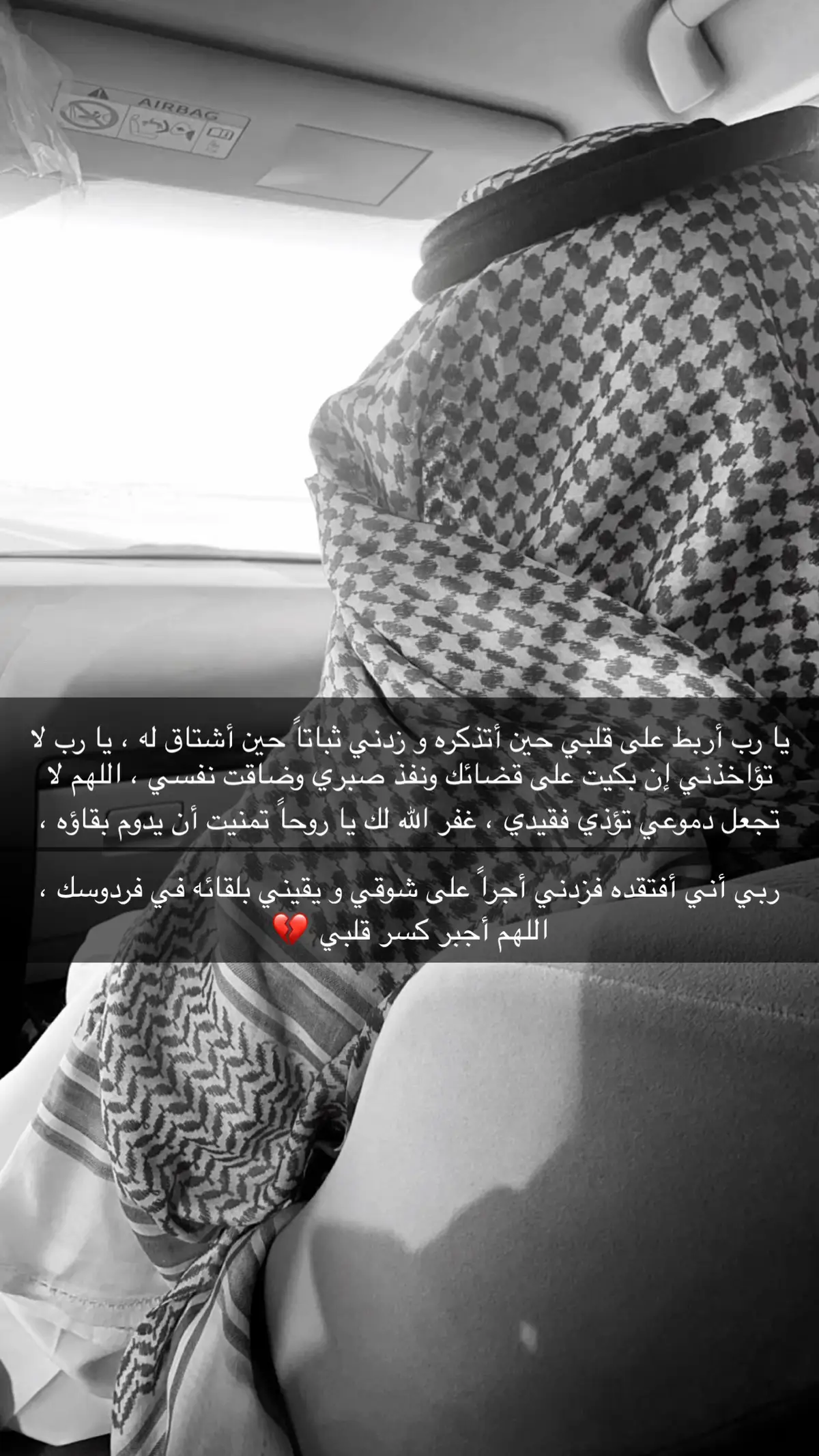 #الانتشار_السريع #اكسبلورexplore #رحمك_الله_يا_فقيد_قلبي😭💔 #دعاء_للميت 