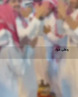 #شيلة #اخواني #مهنا_العتيبي مهنا العتيبي _ شيلة ترحيبيه جديده 2025 اداء مهنا العتيبي - شيلات حماسيه 2025 شيلات زواج عريس شيلة_عريس شيلة_مدح خوات_المعرس تهنئة_ام_المعرس  بشارة_مولود_جديد بشارة_حفيدتي سميتي بشارة_مواليد بشارة_مولوده شيلة_مولوده سمية_جدتها شيلات_تخرج شيلة_تخرج شيله_تخرج شيلات_للتخرج شيلة_للتخرج شيله_للتخرج شيلات_تخرج_بنت شيلة_تخرج_بنت شيله_تخرج_بنت شيلات_ام_العريس شيلة_ام_العريس شيله_ام_العريس شيلات_لام_العريس شيلة_لام_العريس طشيله_لام_العريس شيلة_ترحيب ترحيبية_ام_العريس شيلات_ترحيب_ام_العريس  شيله_لام_معرس شيلة_لام_معرس  شيلات_لام_معرس شيله_ام_معرس  شيلة_ام_معرس شيلات_ام_معرس  شيله_لام_عريس شيلات_لام_عريس  شيلة_ام_عريس شيله_ام_عريس  شيلات_ام_عريس  شيلات_ترحيب  لطلب الشيلات بالاسماء خوالي  صوت الجزيره مهنا العتيبي  مهنا العتيبي صوت الجزيره شيلات ترحيب مهنا العتيبي شيلة ترحيب شيلات مولود تهنئة ترحيب  شيلة ترحيب جديده  رقص حماااس  طرب مهنا العتيبي  مهنا العتيبي طرب زواج شيلة مولود شيلة مولوده #اكسبلور #viral 