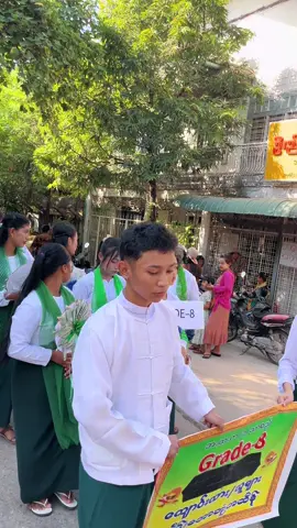 အထက ၁ သာစည် ကထိန် Grade - 8 #အထက၁သာစည် #သာစည် #အထက၁ကထိန် 