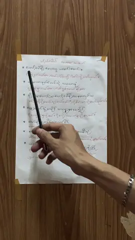 ဥဩငှက်ပမာတင်စားထားတဲ့ကရင်အလွမ်းသီချင်းကောင်းတစ်ပုဒ်။#မြန်မာဘာသာပြန် #သင့်ဝဝ်ဖေါဟ် #griffin #tiktokmyanmar #ကရင်သီချင်း 