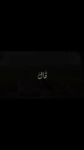 ‏#دويتو مع @الحُسيني || 𝗘𝗹𝗵𝗼𝘂𝘀𝗶𝗻𝘆 #قرأن 