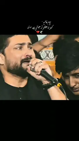 Ayyam e fatimaس || These lines killed me 💔😭 || . . . . #yafatimazahraص #ayyamefatima #noha #syedrazaabbaszaidi #fypシ゚viral 