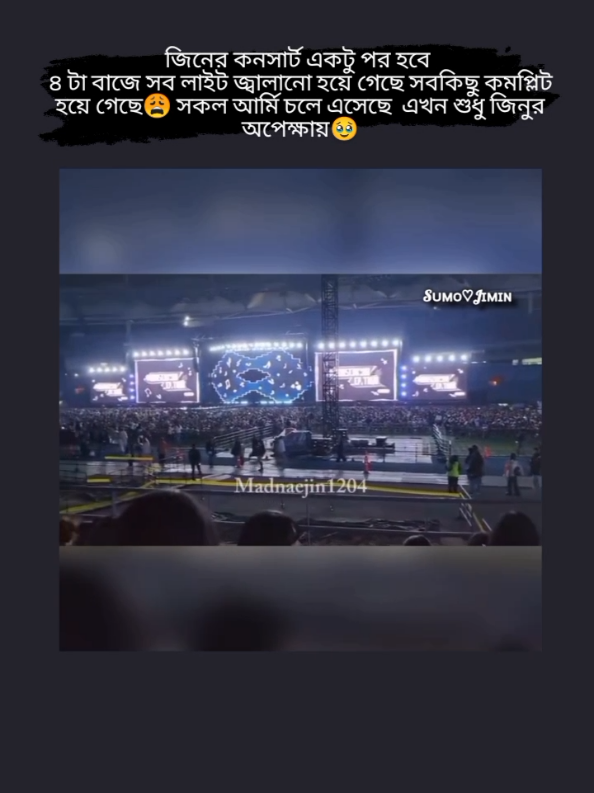 আর মাত্র কয়েক মিনিট 😩 #foryou #vairl #foryoupage #fyp #pyp @☆☆kim_nishat☆☆ 