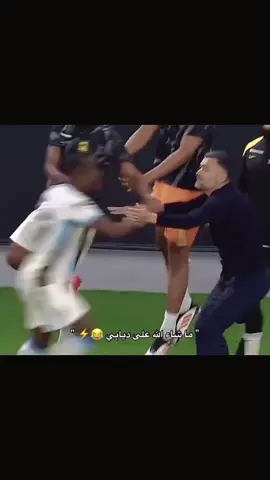 ديابي 🏃🏽‍♂️😅 #ديابي 