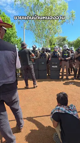 #ชายแดน #บ้านหนองจาน #ทหาร