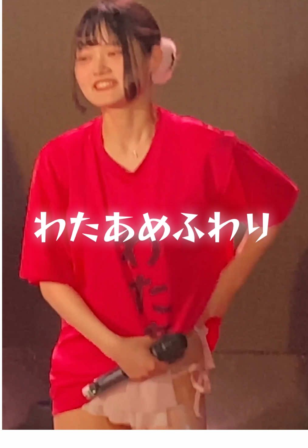 #わたあめふわり 