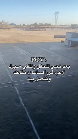 #بنغازي_ليبيا🇱🇾 #طرابلس #ليبيا🇱🇾 #بنغازي #الشعب_الصيني_ماله_حل😂😂 