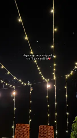 #fypシ゚ #hokikyaho #nabinhonii #lines #unfrezzmyaccount 